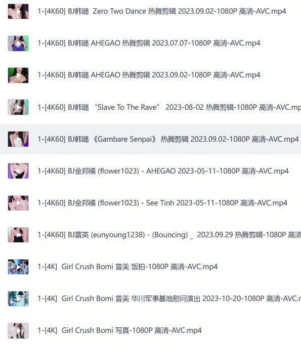 韩国美女舞蹈老师舞蹈教程合集，正经资源，可以二创混剪美女跳舞