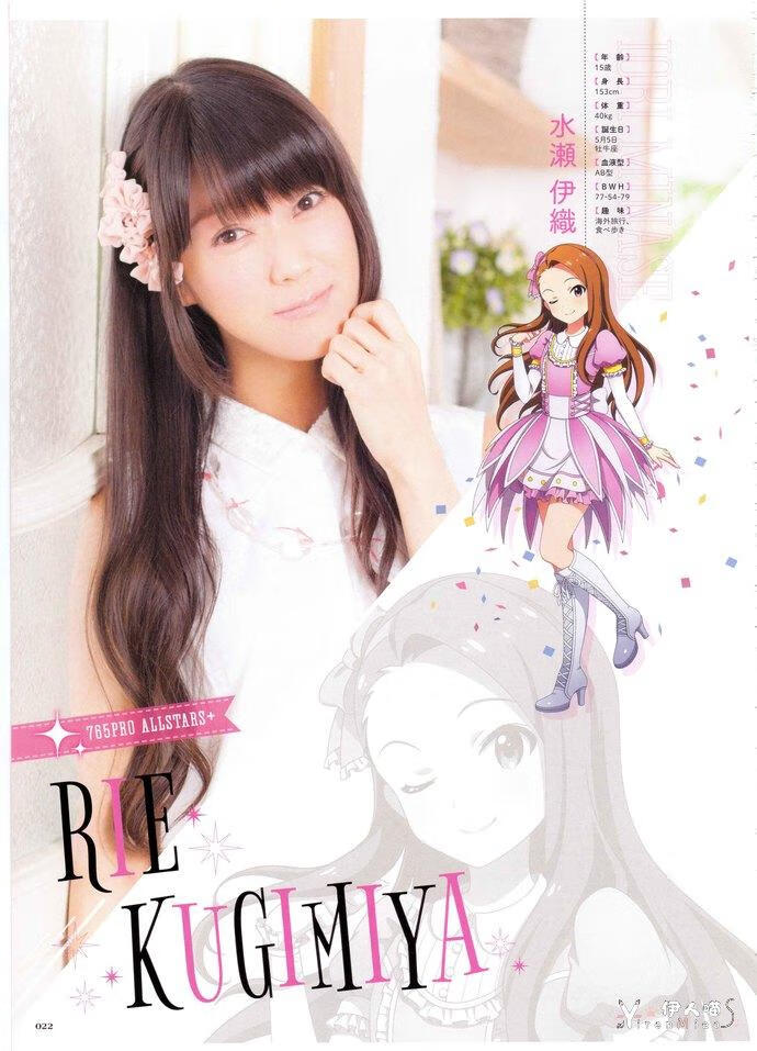 钉宫理惠.jpg 傲娇女王钉宫理惠所配音的动漫角色让无数粉丝患上了钉宫病