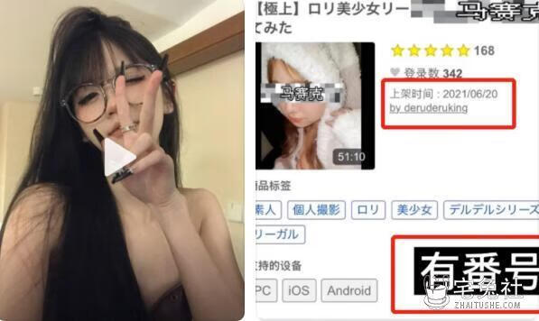 井川里予和别人打扑克牌的视频在哪里能找到?她是怎么火起来的 宅兔社 (1).jpg 井川里予和别人打扑克牌的视频在哪里能找到?她是怎么火起来的?