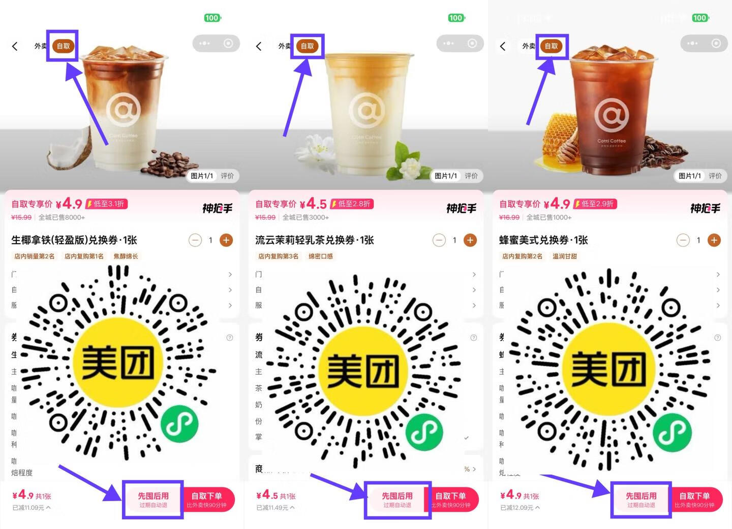 请输入图片描述 请输入图片描述