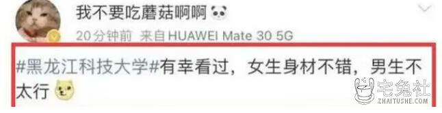 黑龙江科技大学阶梯教室情侣视频 宅兔社 (3).png 12分04秒黑龙江科技大学阶梯教室情侣上演了一段精彩演出