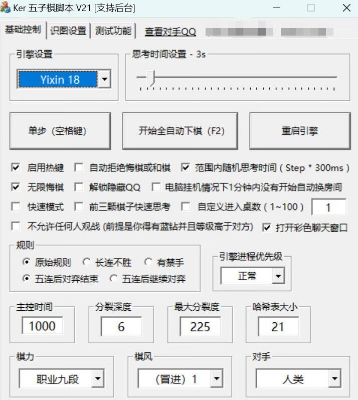 请输入图片描述