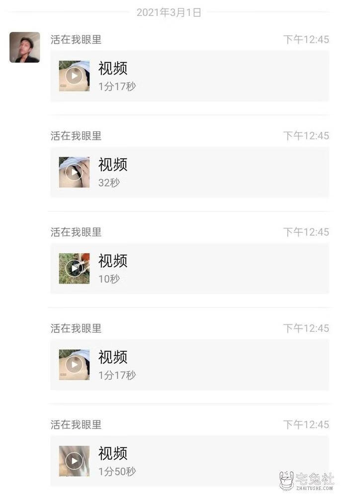 周口刘双婷麦地战神 宅兔社 (2).jpg