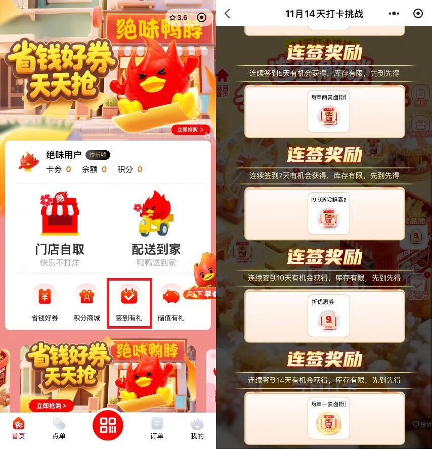 请输入图片描述