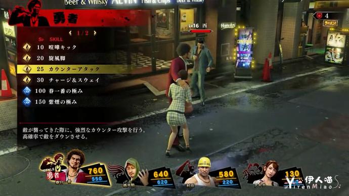 P_020.png 从新樱花大战到如龙7:「回合制已经不适合时代了」吗?