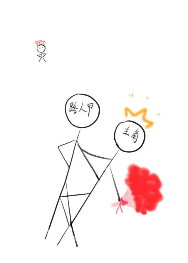 路人攻了主角攻［快穿］