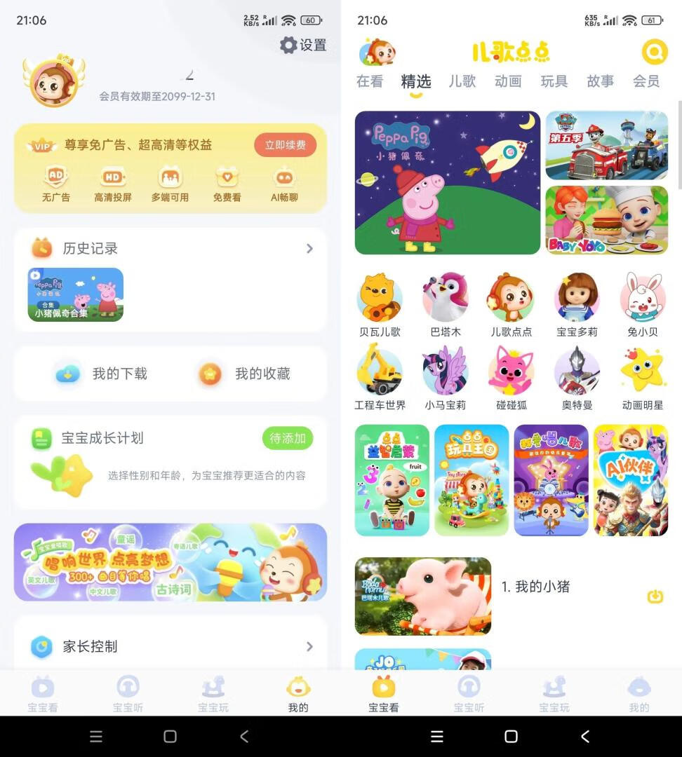 请输入图片描述 请输入图片描述