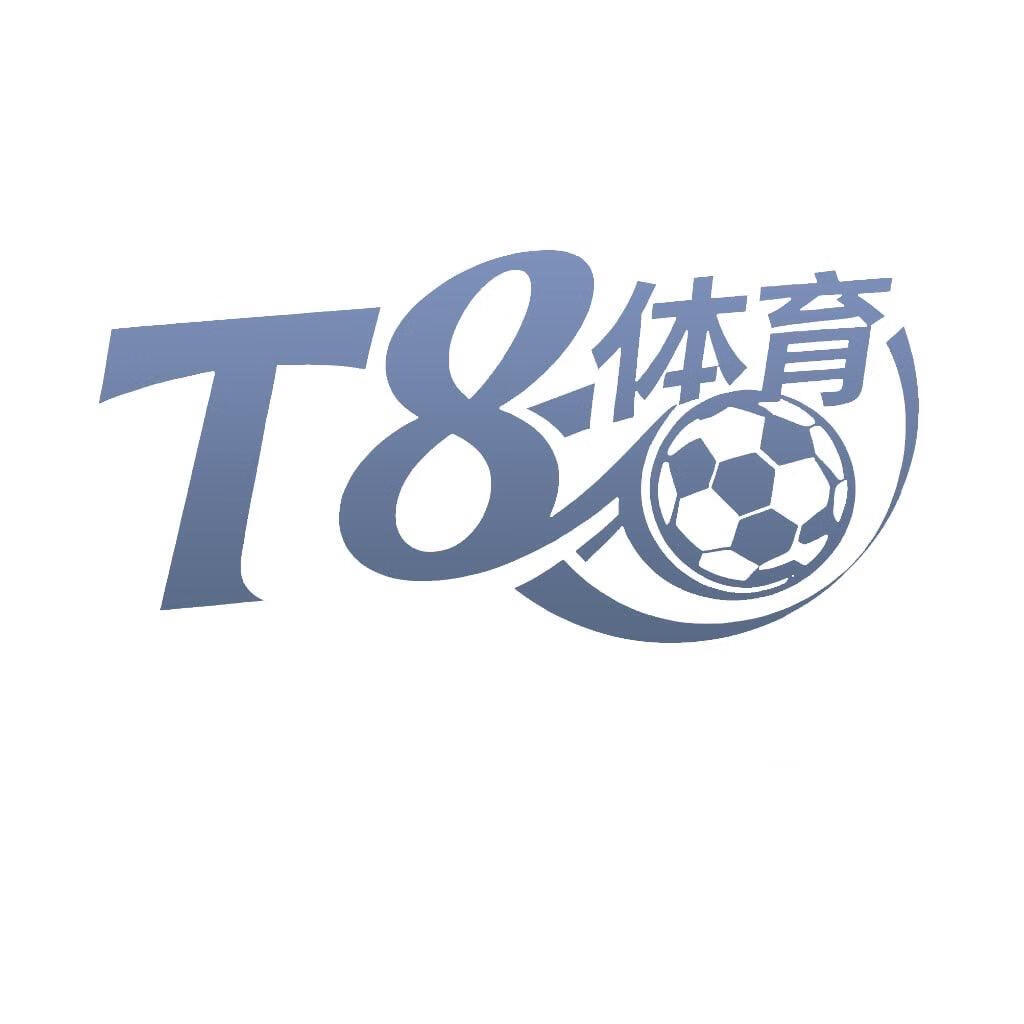 T8体育