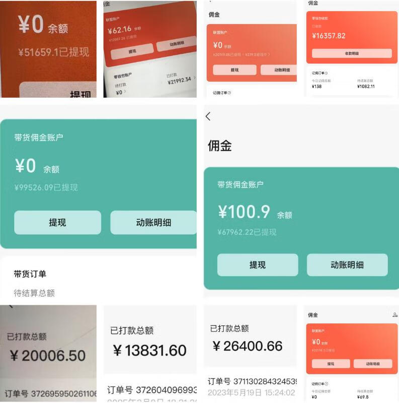 图片[1]-如何靠名人语录图文视频矩阵，用短视频+直播卖书赚到几十万佣金-轻创可行社