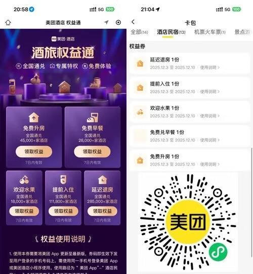 请输入图片描述