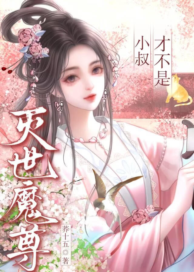 嫂嫂开门，我是我哥