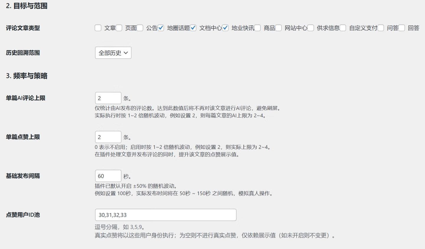 wechat_2025-12-13_194458_573.png wechat_2025-12-13_194458_573.png