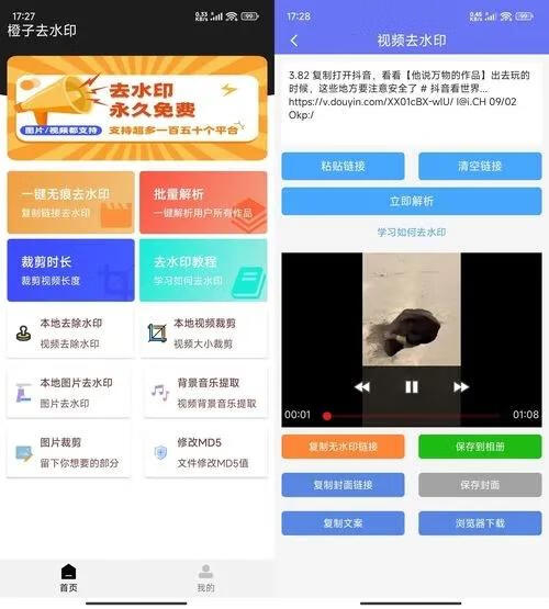 请输入图片描述