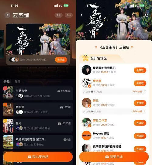 请输入图片描述