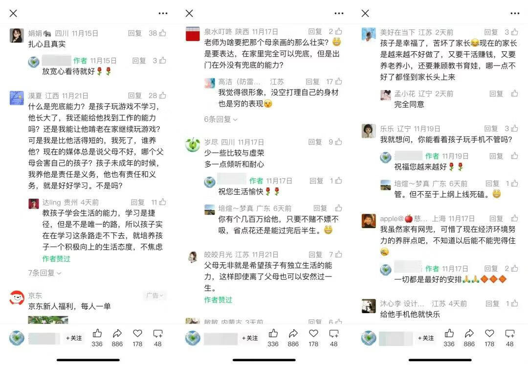 图片[6]-公众号流量主新玩法！篇篇10万+，教你用智能体一键复刻小林漫画，日收入400+ - 87副业网-87副业网