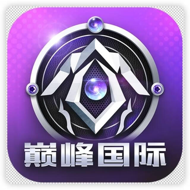 巅峰国际 100+100