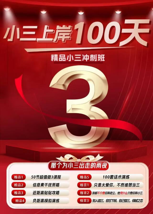 哇塞，你老公终于死了