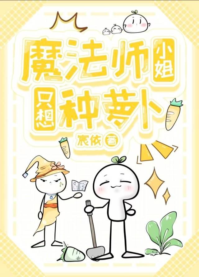 揭开！女皇陛下的神秘面纱