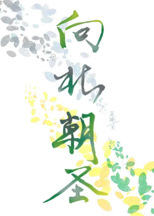 [排球少年]佐久早圣臣x北信介