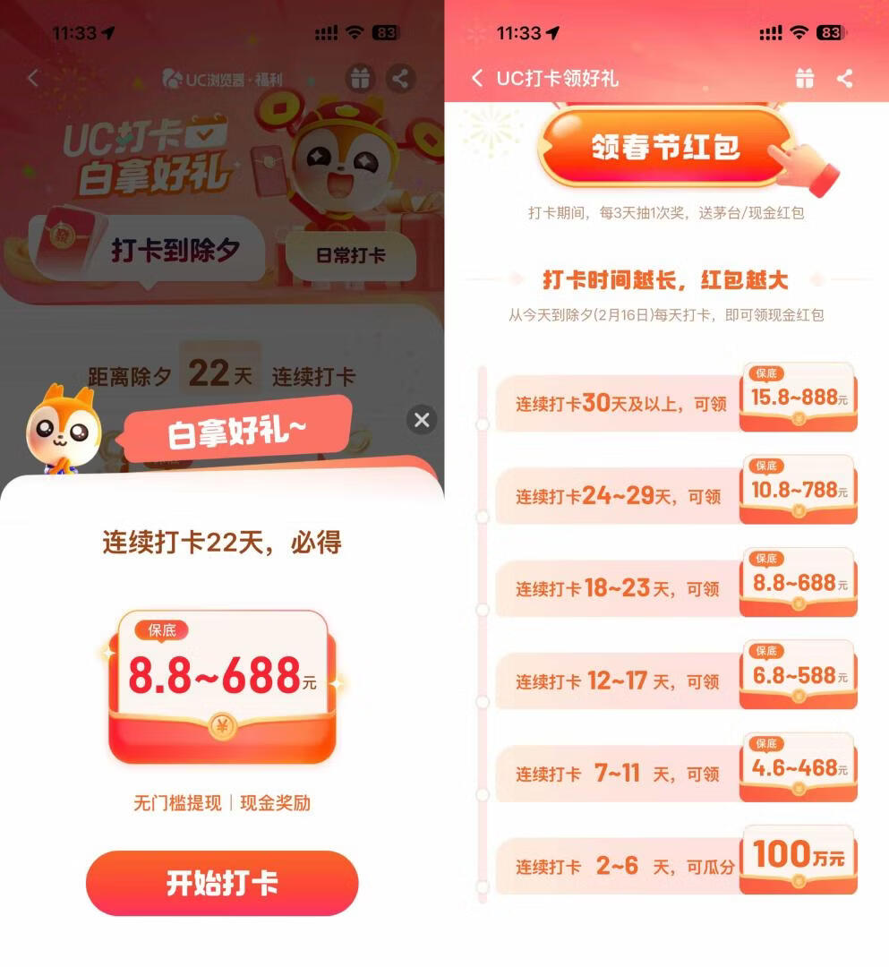 请输入图片描述