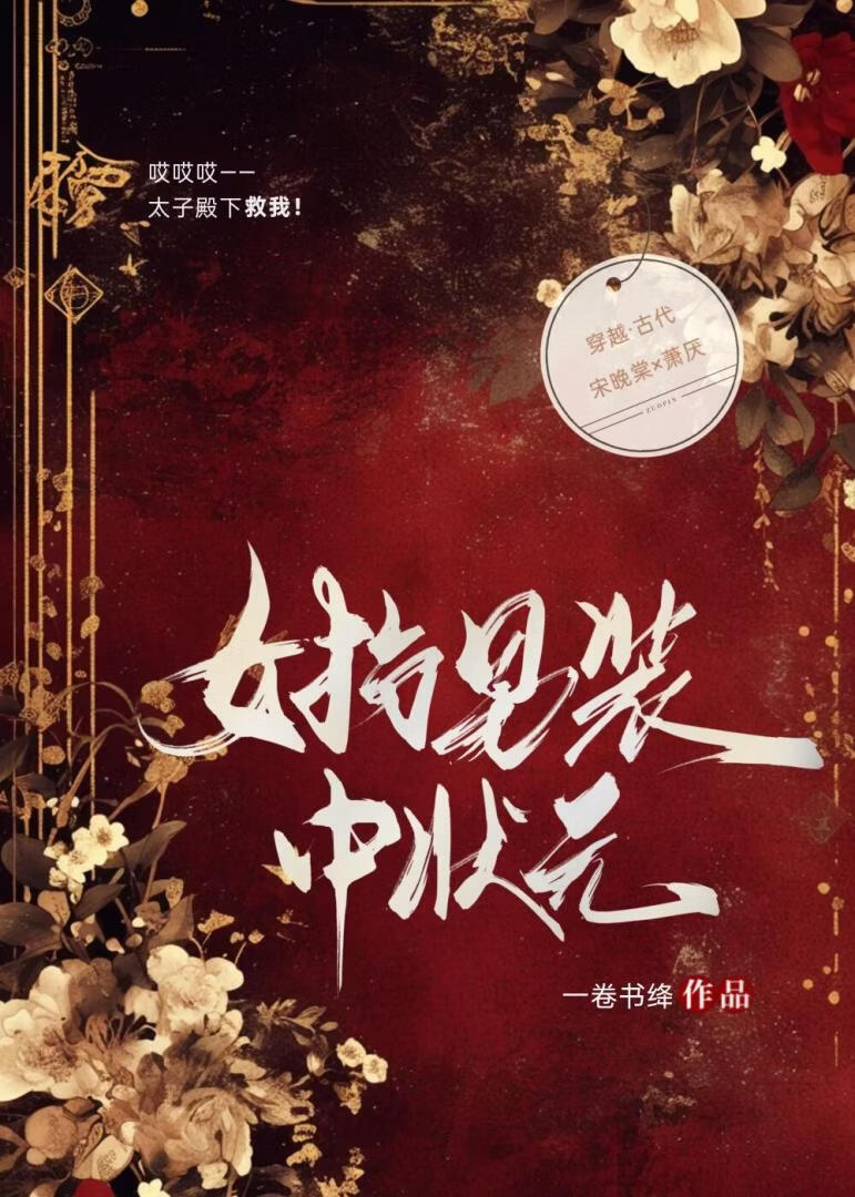 重生之灵魂互换，你才是将军夫人