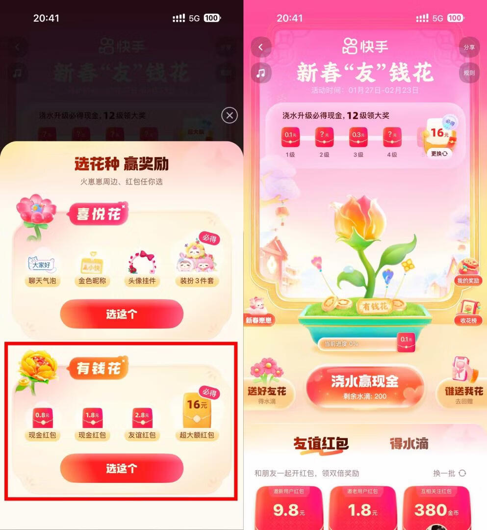 请输入图片描述