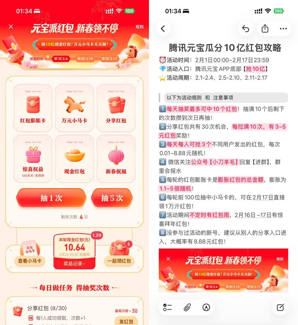 请输入图片描述