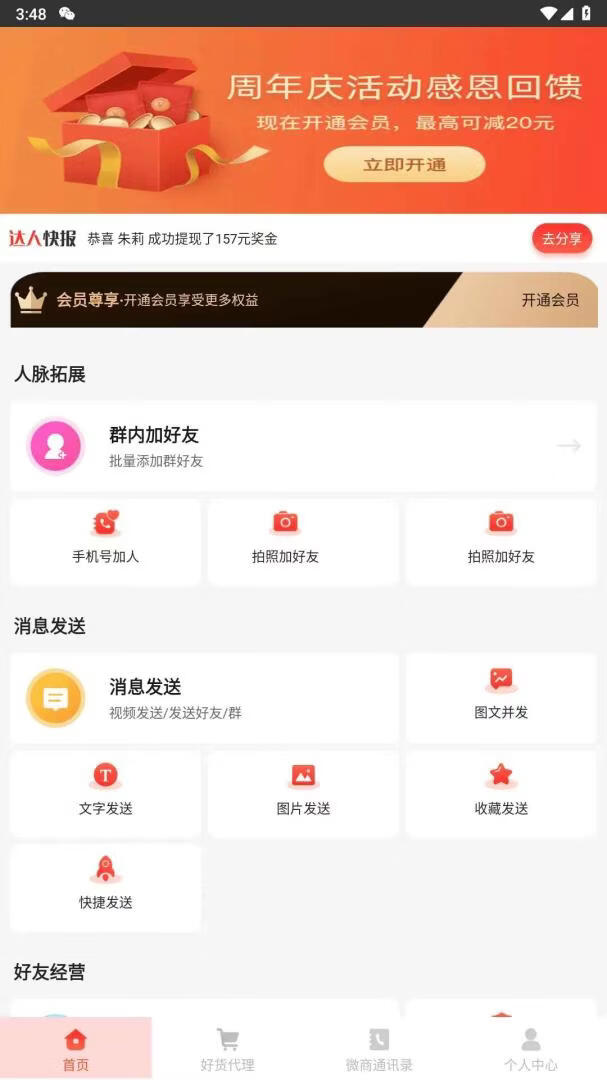 请输入图片描述 请输入图片描述