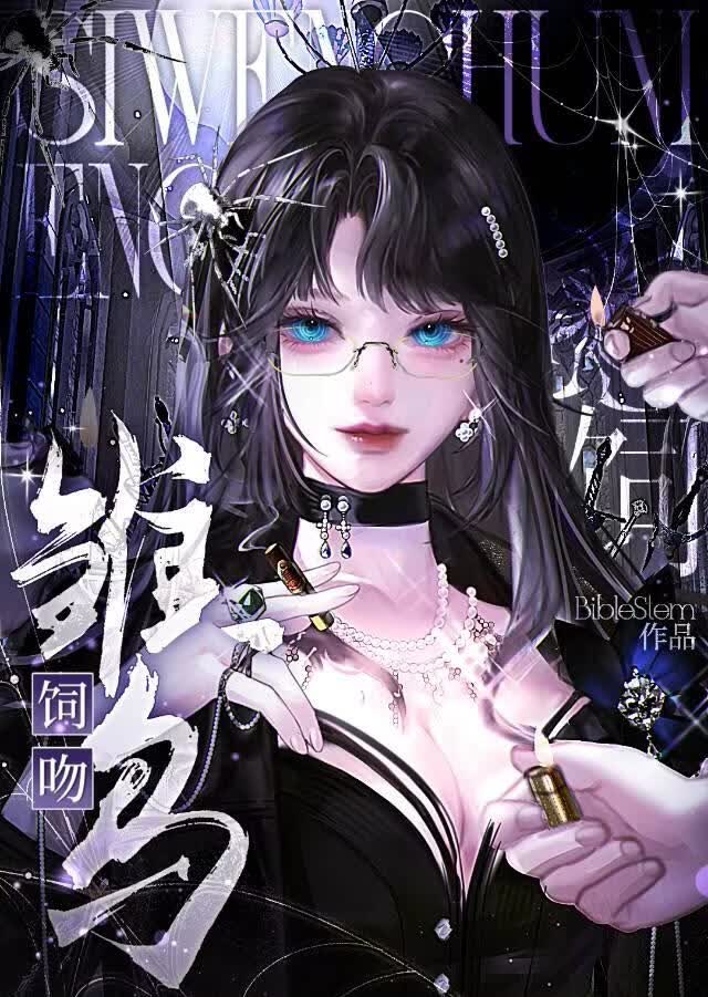 催眠之后