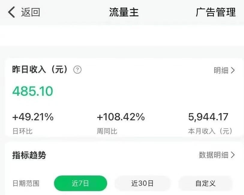 图片[14]-太绝了！我挖到一个公众号冷门赛道！用AI生成300字真相短文，篇篇10万+，新手无脑复制就行 - 87副业网-87副业网
