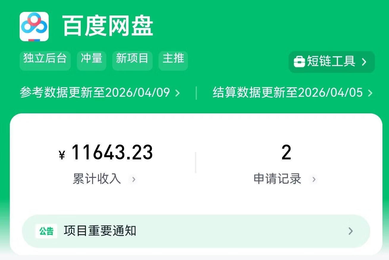 图片[5]-SBTI爆火！大家都在跟风，有人却在闷声搞钱？分享6个热点赚钱玩法！ - 87副业网-87副业网