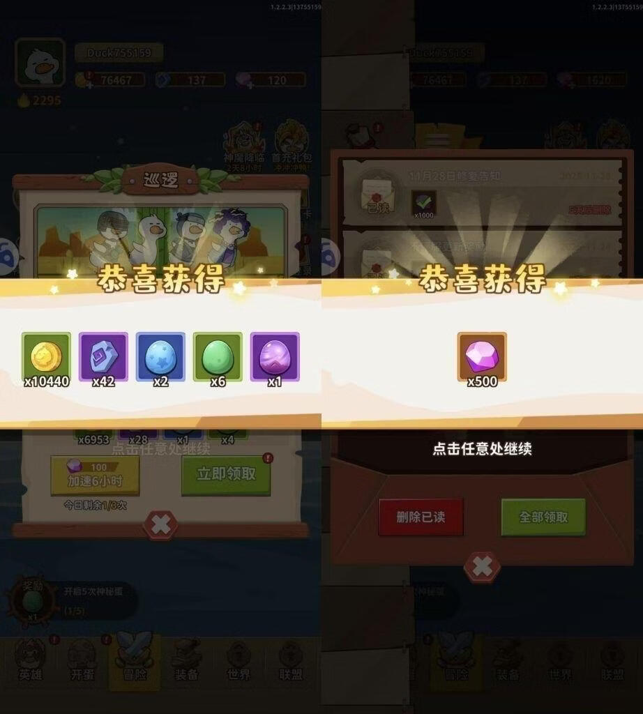 请输入图片描述