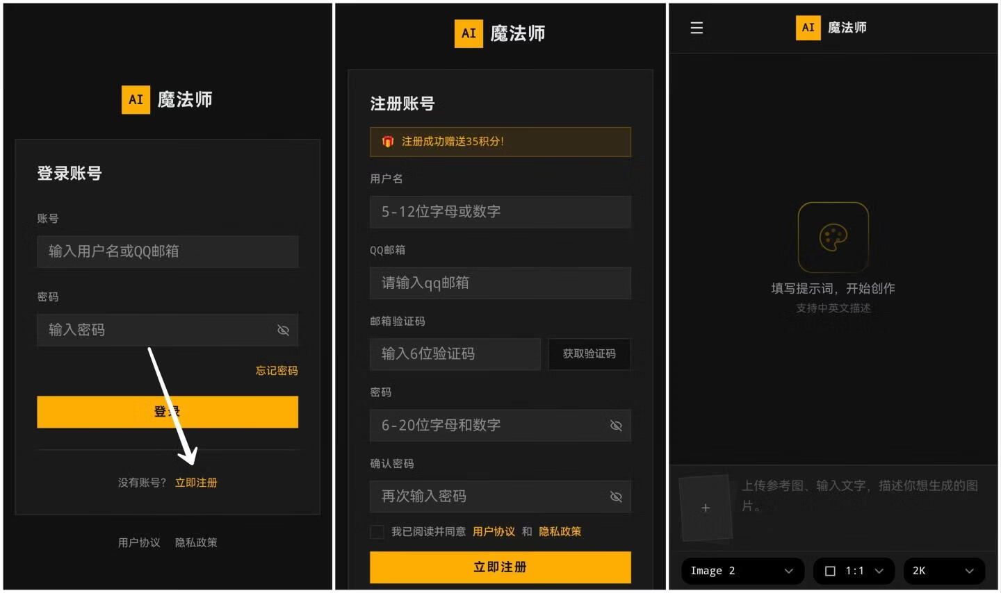 图片[7]-重磅整理！国内版GPT Image 2工具+100个爆款提示词合集，直接白嫖 - 87副业网-87副业网