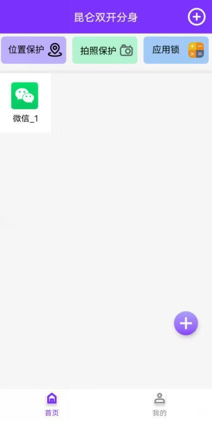 请输入图片描述 请输入图片描述