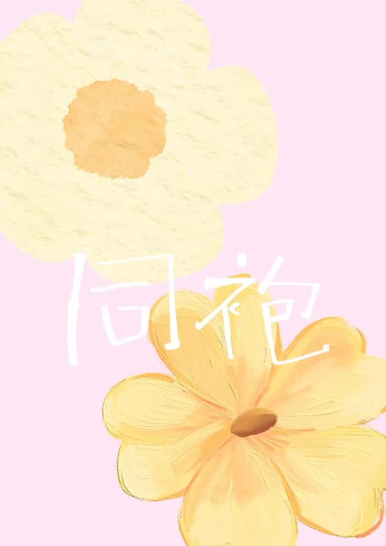 成为大明星第一步让闺蜜当助理