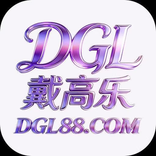 戴高乐