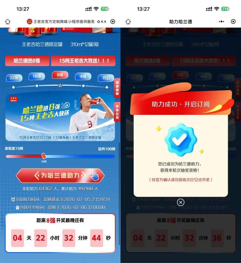 请输入图片描述