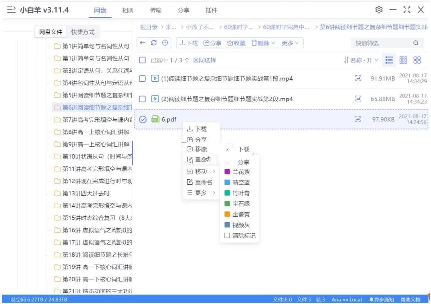 请输入图片描述