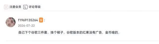 请输入图片描述 请输入图片描述