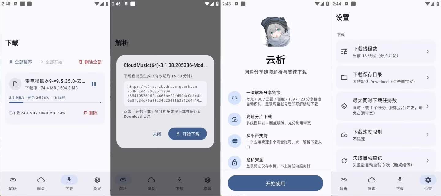 请输入图片描述 请输入图片描述