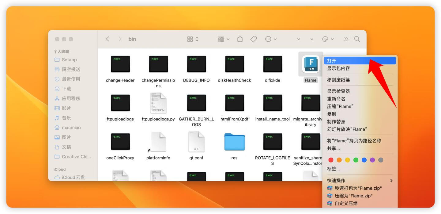 Autodesk Flame 2024 for mac v2024英文破解版 高级3D视觉特效制作 支持intel/M1/M2