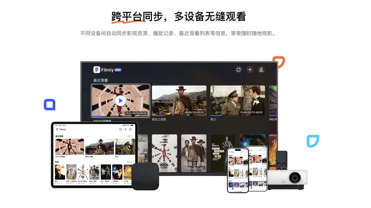 网易Filmly for Mac v1.0.1 中文免费版 智能媒体库，全能播放器 类似infuse/vidhub