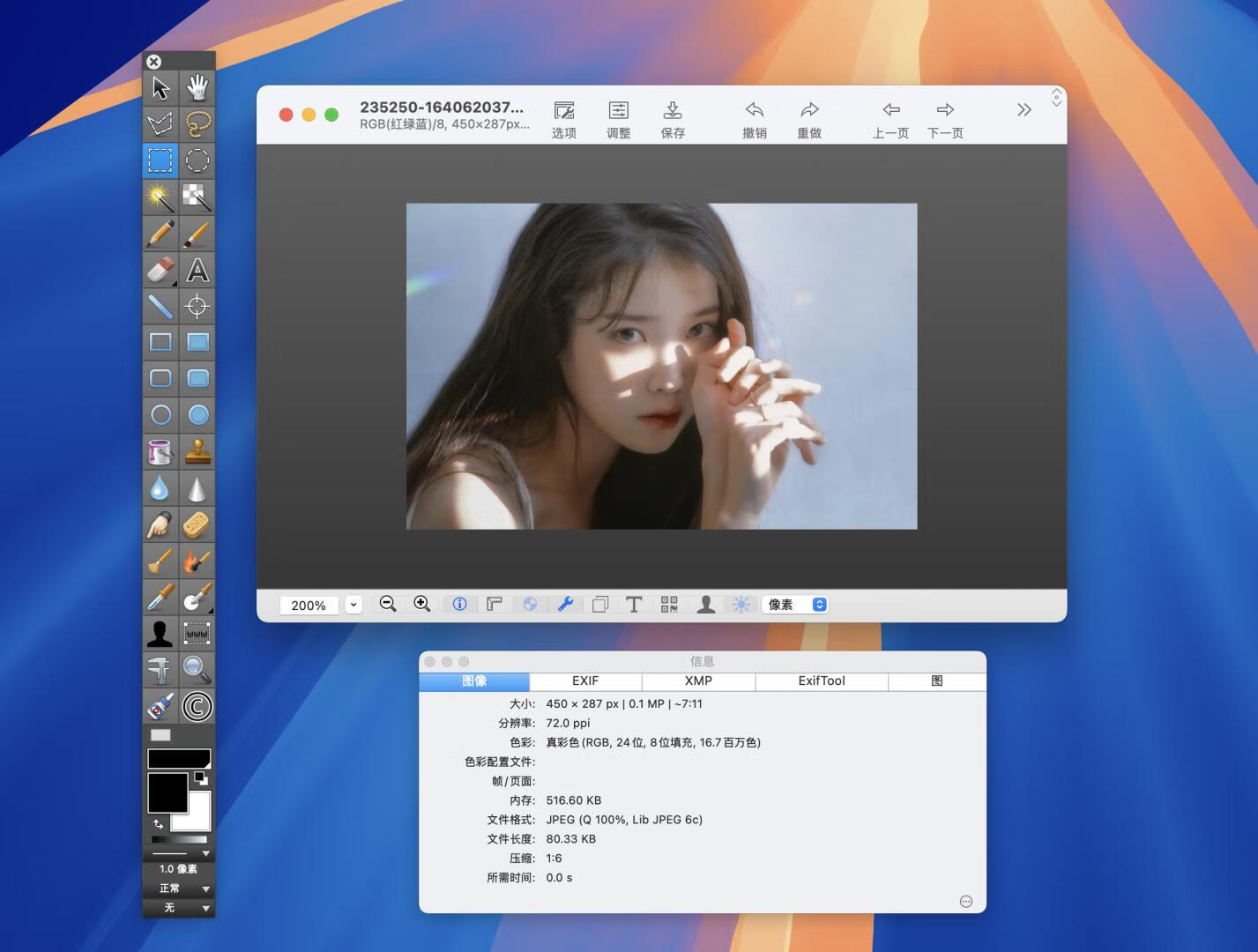 GraphicConverter 12 for Mac v12.2.0(6570)中文激活版 图片浏览器