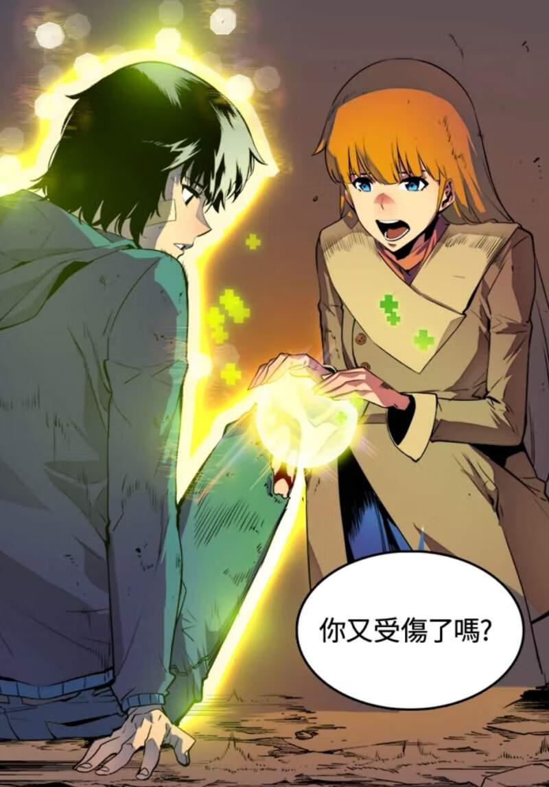 人类最弱兵器 鲁蛇大翻身 Kakao Webtoon挟带缔造300亿韩元销售额的超人气作品 我独自升级 席卷全台 C社
