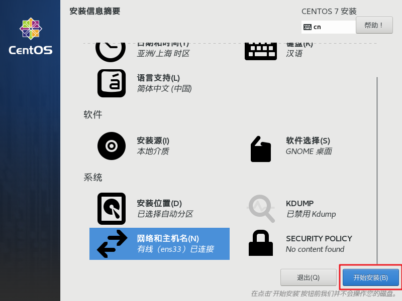 Snipaste_2021-09-11_16-33-01.png