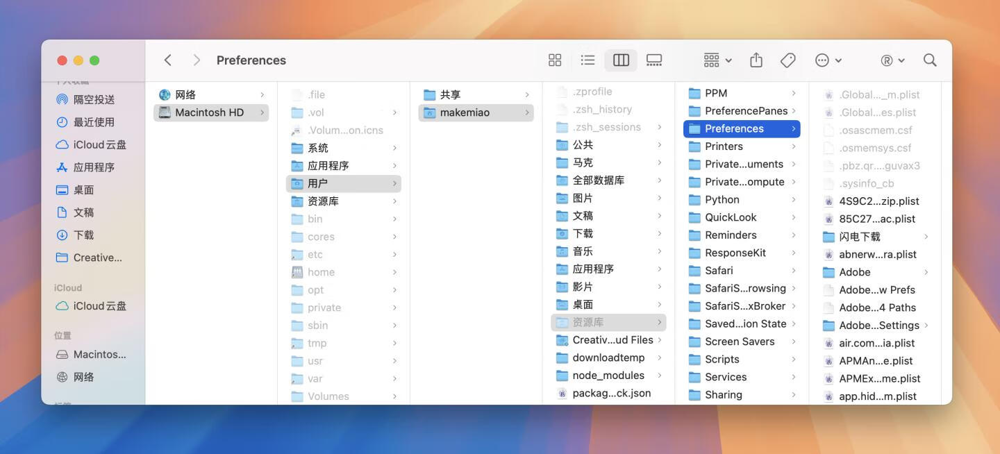 AirBuddy for mac v3.0.820 Beta英文版 AirPods耳机管理软件