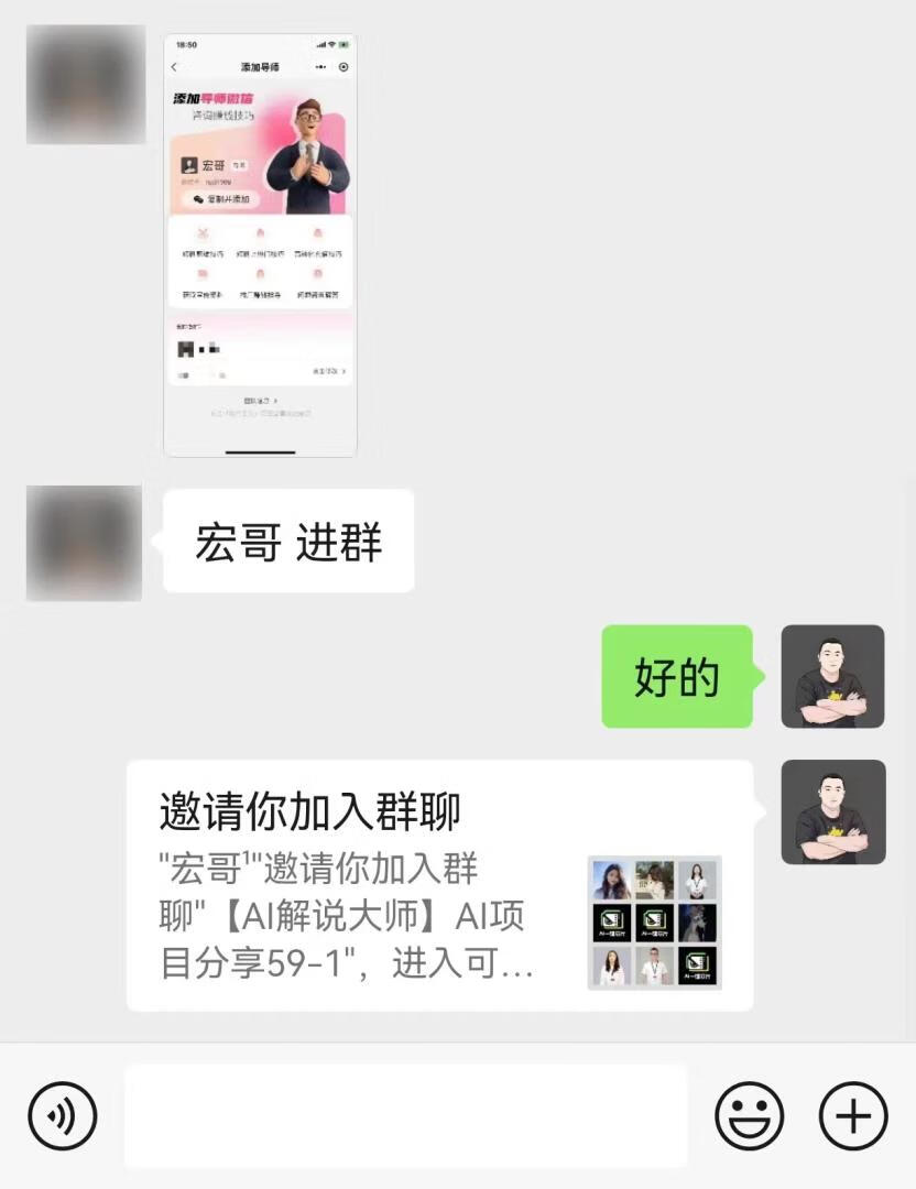 图片[13]-短剧推广归档 - 87副业网-87副业网