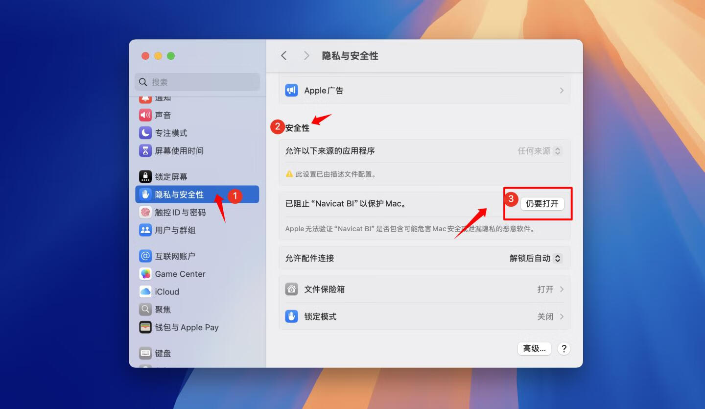 Navicat BI for Mac v2.0.10 简化数据分析和利用交互式仪表板
