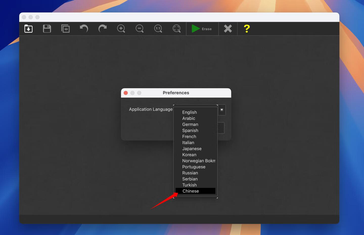 Teorex Inpaint for mac v11.0.2 激活版 去水印工具