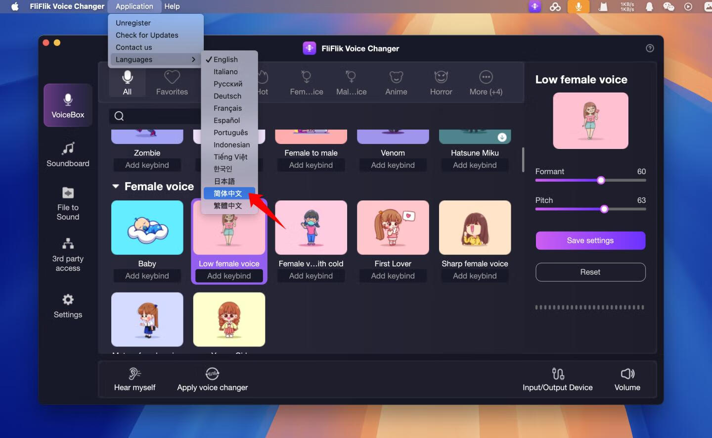 FliFlik Voice Changer for Mac v4.2.0 激活版 音频变声软件